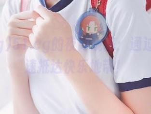 51.cg的夜间线路：通过八卦快速抵达快乐地带！