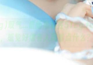 叹气…最新黑料在51cg.fun流传，感觉好像有人藏着点什么？