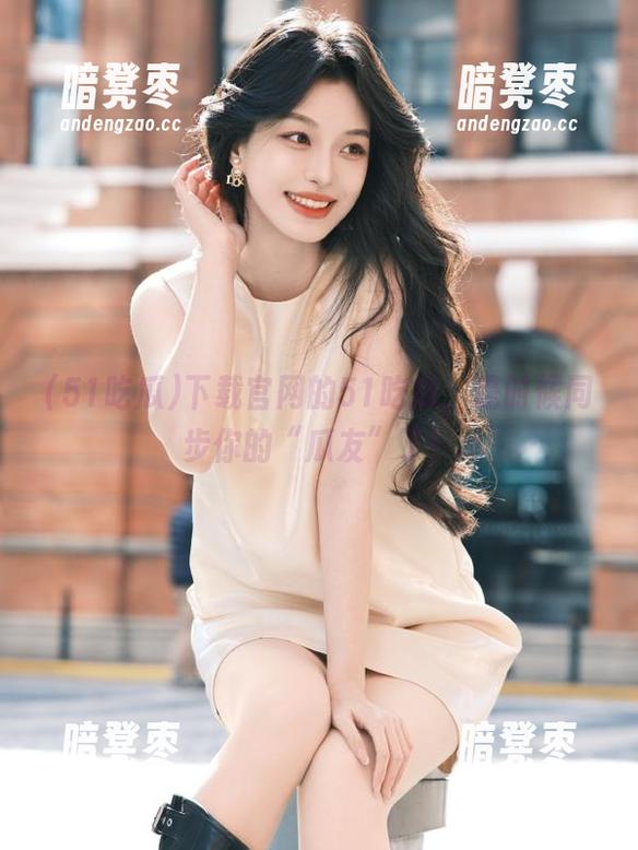 51吃瓜 下载官网的51吃瓜,是时候同步你的“瓜友”了!