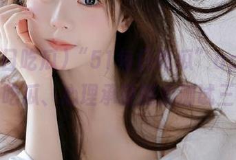 “51每日吃瓜”app：看比赛、吃瓜、心理承受能力测试三合一！