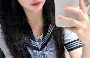 当吃瓜成为永久信仰，91今日吃瓜怎能少！