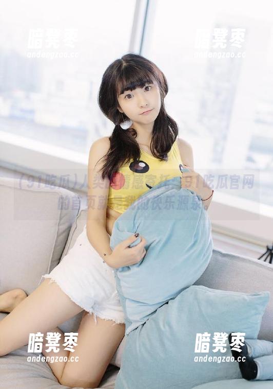 91吃瓜 人类的情感寄托:91吃瓜官网的首页就是我的快乐源泉。