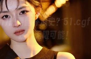 想要脑补瓜史？51.cgfun免费提供无限可能！