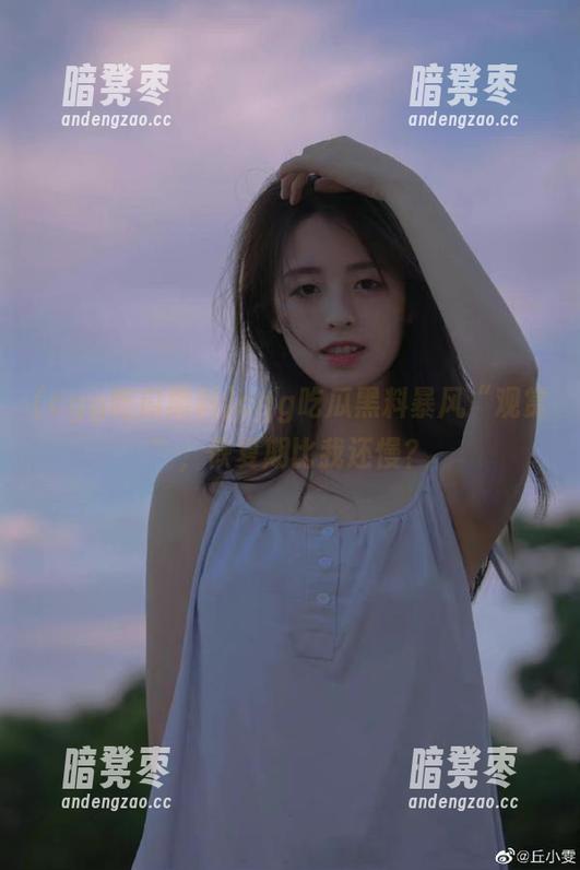 cgg吃瓜黑料暴风“观赏”，恢复期比我还慢？