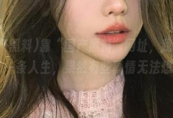 靠“国产黑料”网址，我总结出了一条人生，果然有些事情无法想象…