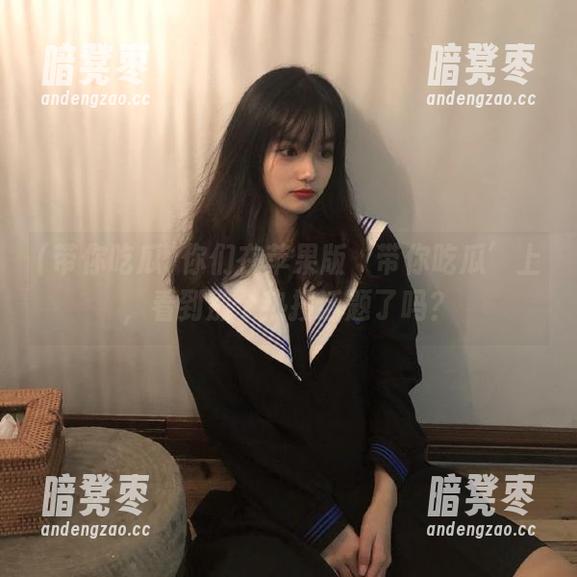 带你吃瓜 你们在苹果版‘带你吃瓜’上,看到那个热搜话题了吗?