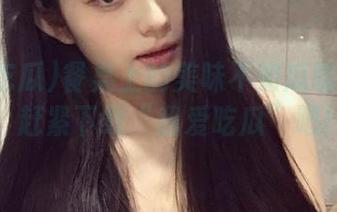 餐桌上的美味不如瓜嗑的乐趣，赶紧下载“我爱吃瓜”吧！