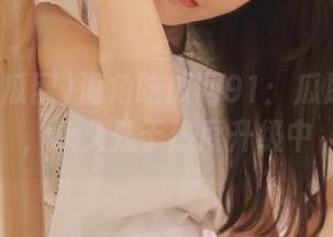 海角吃瓜网91：瓜朋友关系，永久处于热度升级中