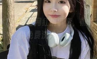 今日网红搞事情，黑料911提供免费洗地服务！