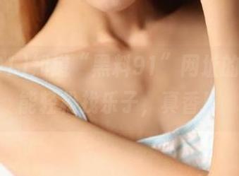 知道“黑料91”网址的人，都能轻松找乐子，真香！