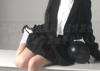 手机黑料不打烊发布：DNS小知识，让你变身手机达人！