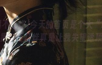 今天的首页是个大“NO”，黑料不打烊真是让我失望透顶！