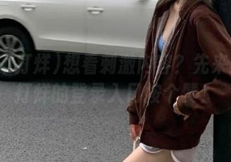想看刺激内容？先来黑料不打烊的登录入口按个赞！