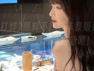 黑料不打烊苹果版最新地址，这次别只藏着掖着啊！