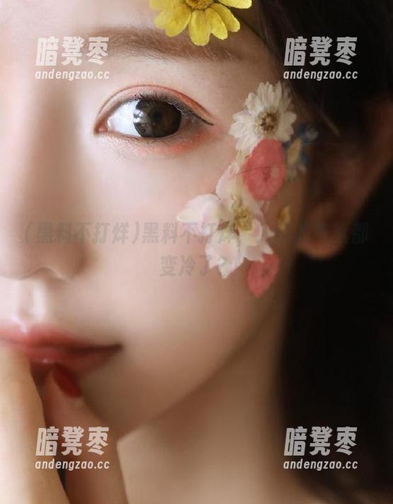 黑料不打烊 黑料不打烊,入口的气氛都变冷了?