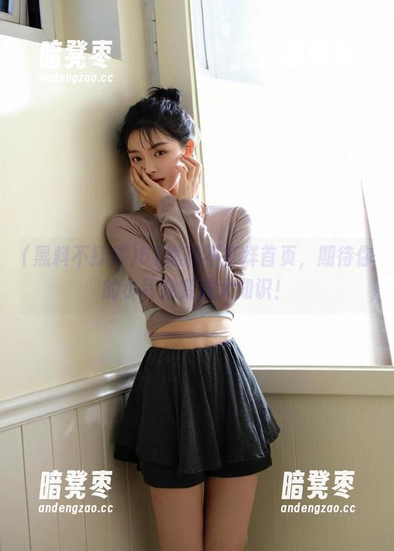 黑料不打烊 51黑料不打烊首页,期待你的小耳朵变成大知识!