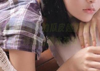 首页的瓜皮越撕越厚，91黑料不打烊里的剧本强到飞起！