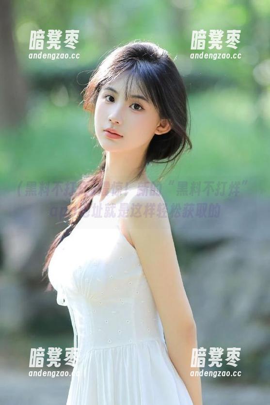 黑料不打烊 震惊!新的“黑料不打烊”app地址就是这样轻松获取的