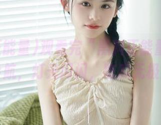 观看完“黑料正能量”的特殊导航，灯光闪闪，吃瓜无极限。
