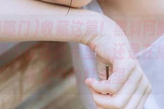收藏这篇！黑料网曝门告诉我，反差不仅在照片里，还是在咸鸭蛋跟星光中的灯光里。