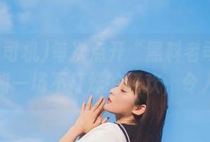 每次点开“黑料老司机”入口，宛如一场不打烊的狂欢，令人陶醉。