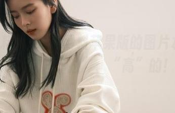 原来黑网料苹果版的图片水准，可以这样“拉”、“高”的！